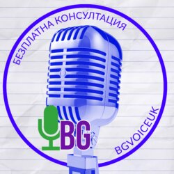 БЕЗПЛАТНА КОНСУЛТАЦИЯ avatar