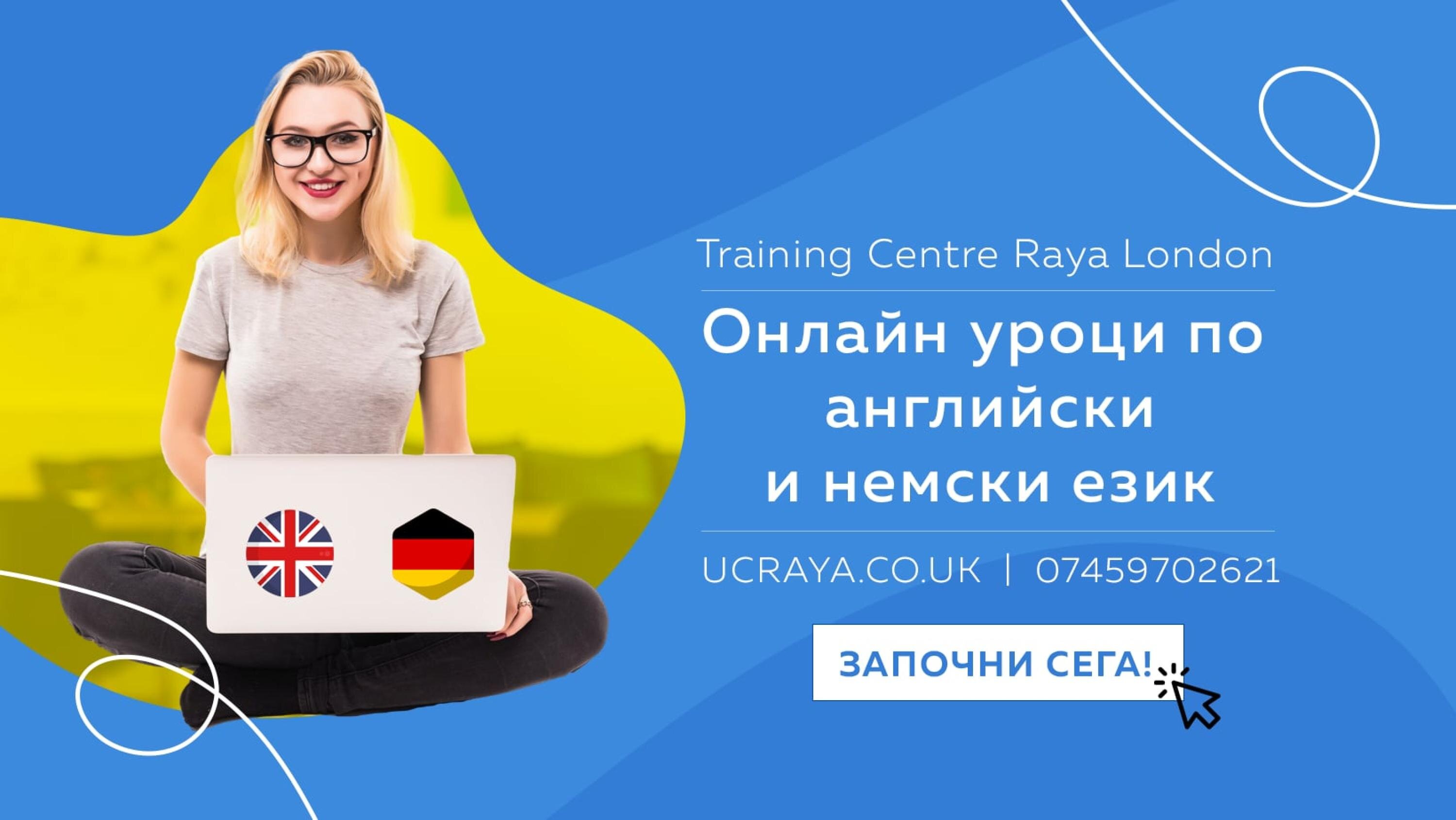 ucraya cover photo